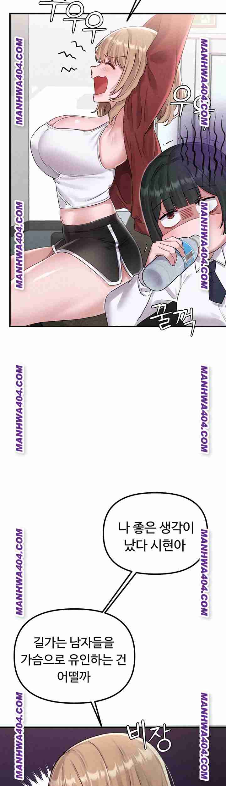 HOT  The Regressed Man Page 63 - MangaHe