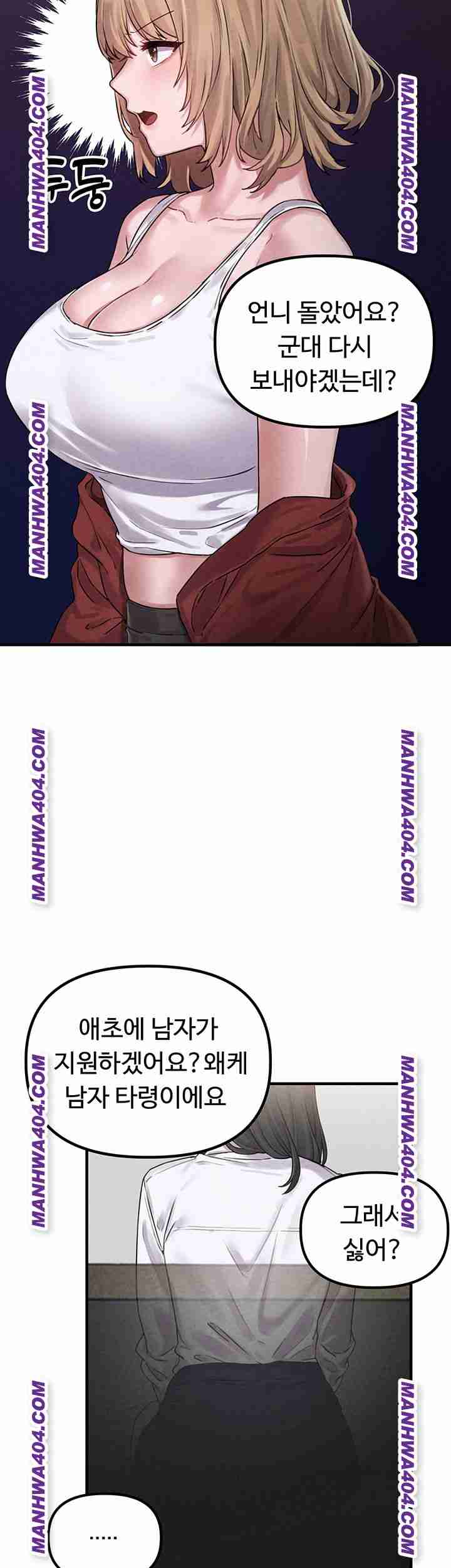 HOT  The Regressed Man Page 64 - MangaHe