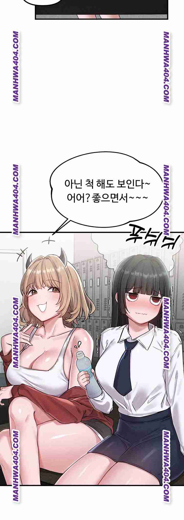 HOT  The Regressed Man Page 65 - MangaHe