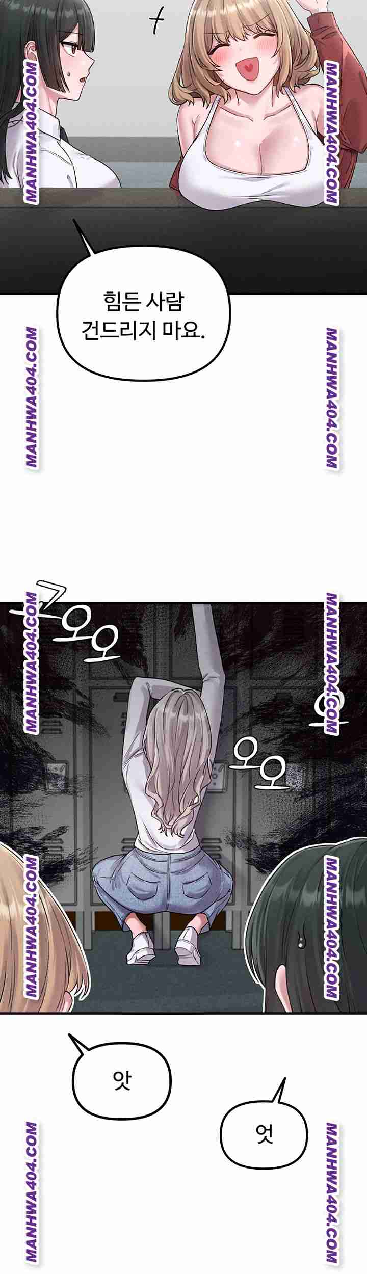 HOT  The Regressed Man Page 67 - MangaHe