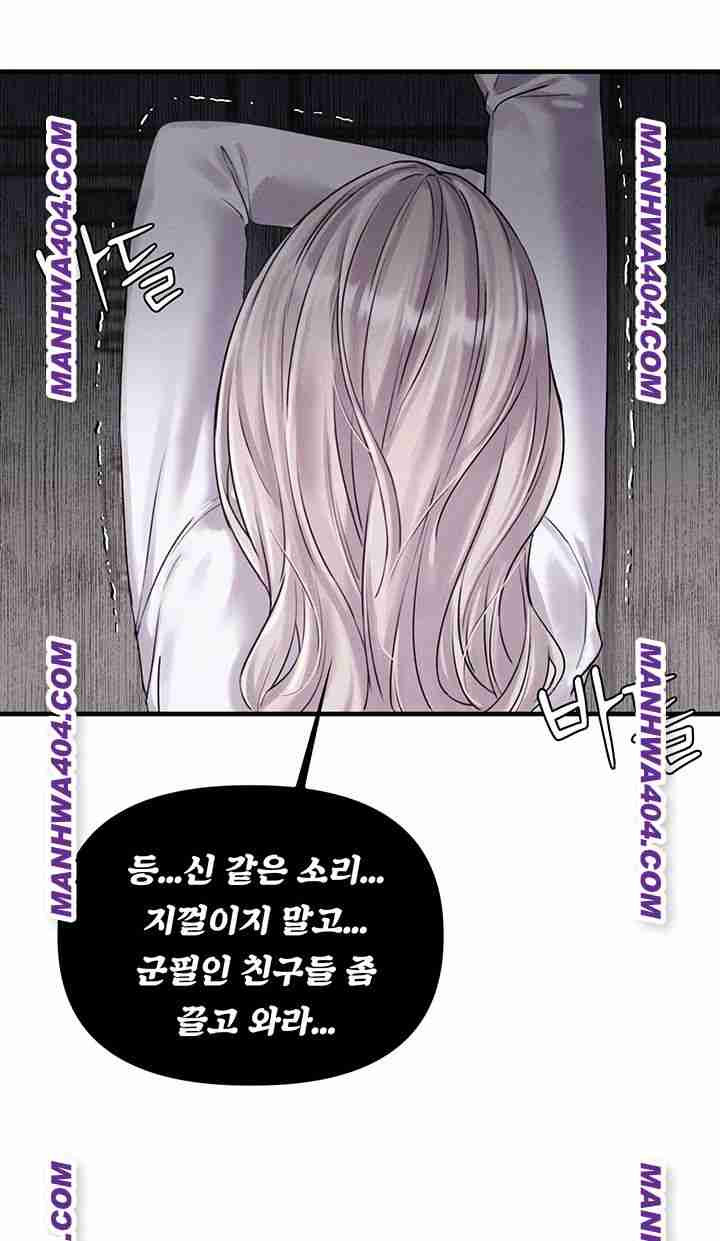 HOT  The Regressed Man Page 68 - MangaHe