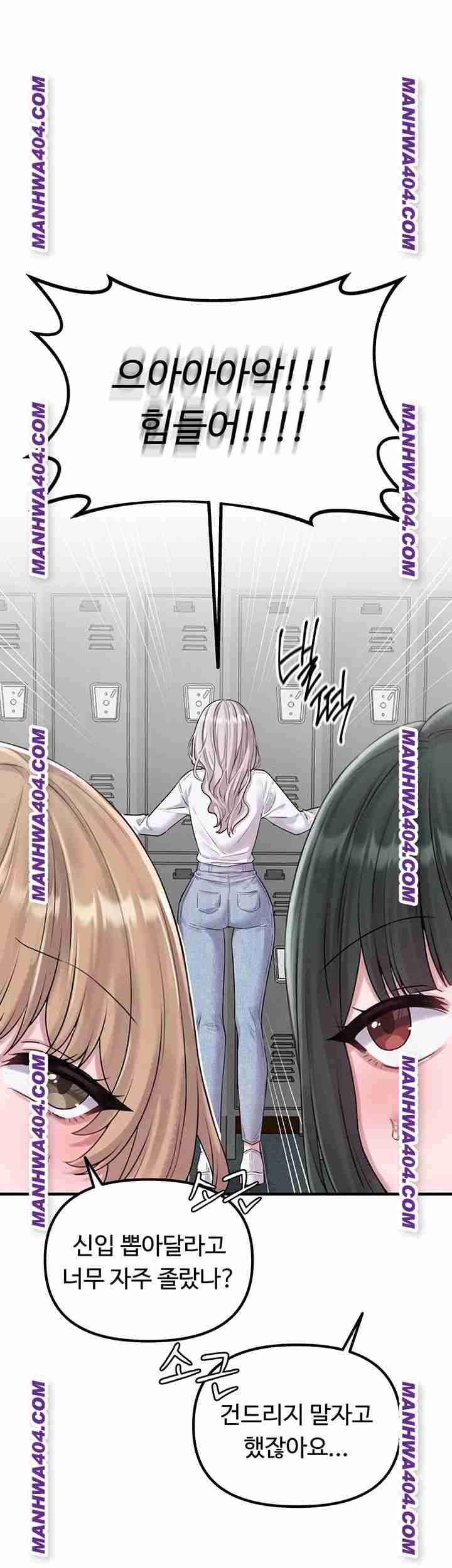 HOT  The Regressed Man Page 69 - MangaHe