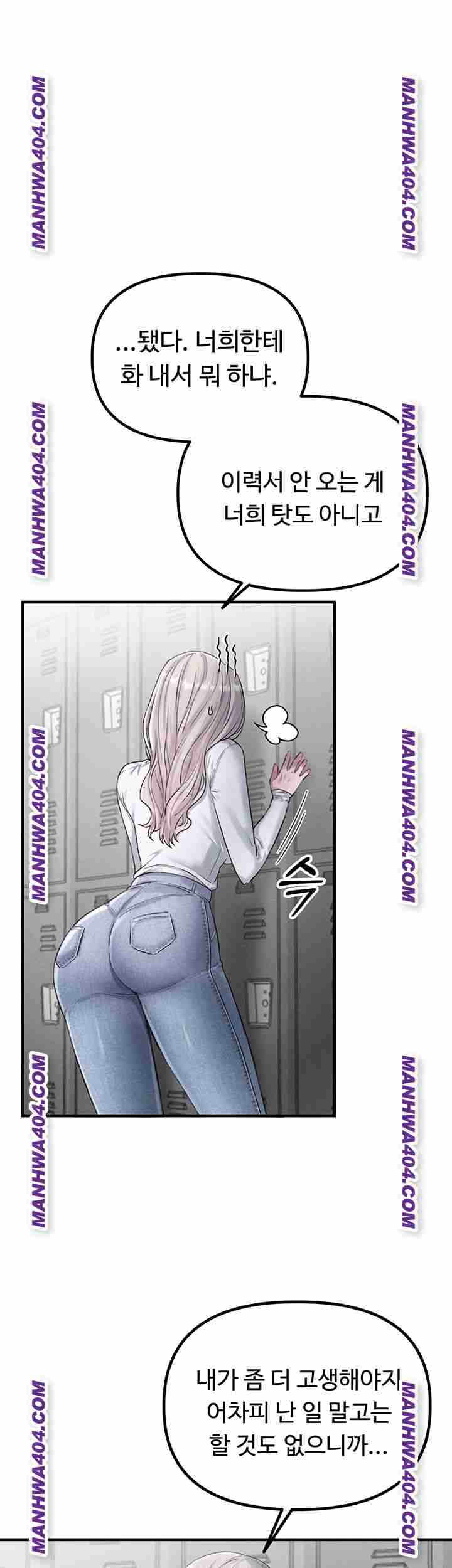 HOT  The Regressed Man Page 70 - MangaHe
