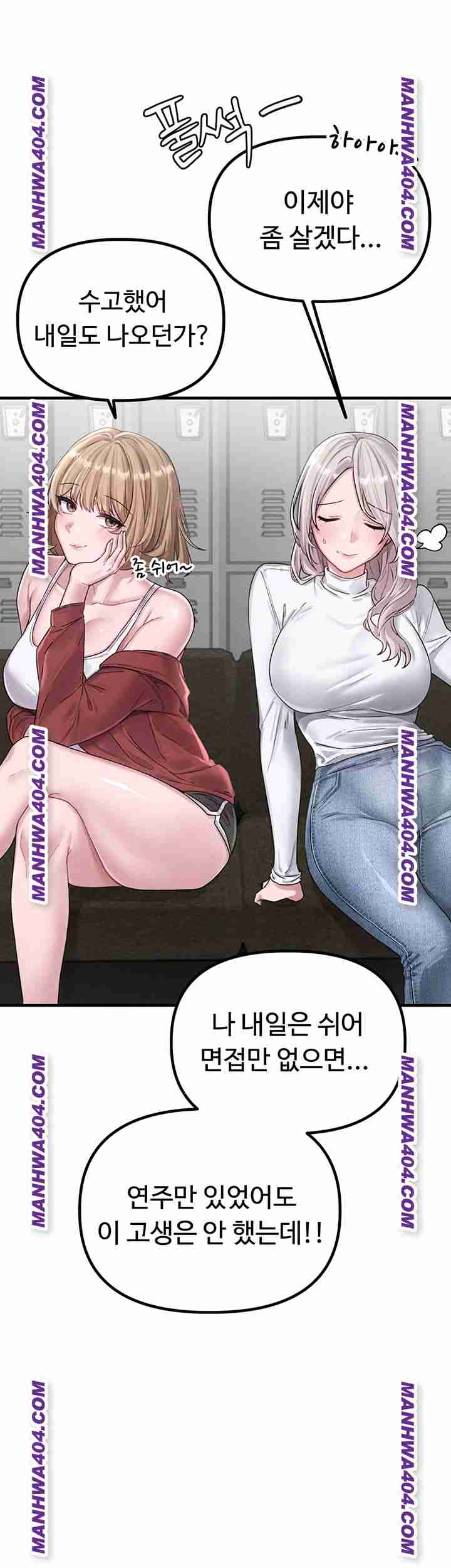 HOT  The Regressed Man Page 73 - MangaHe