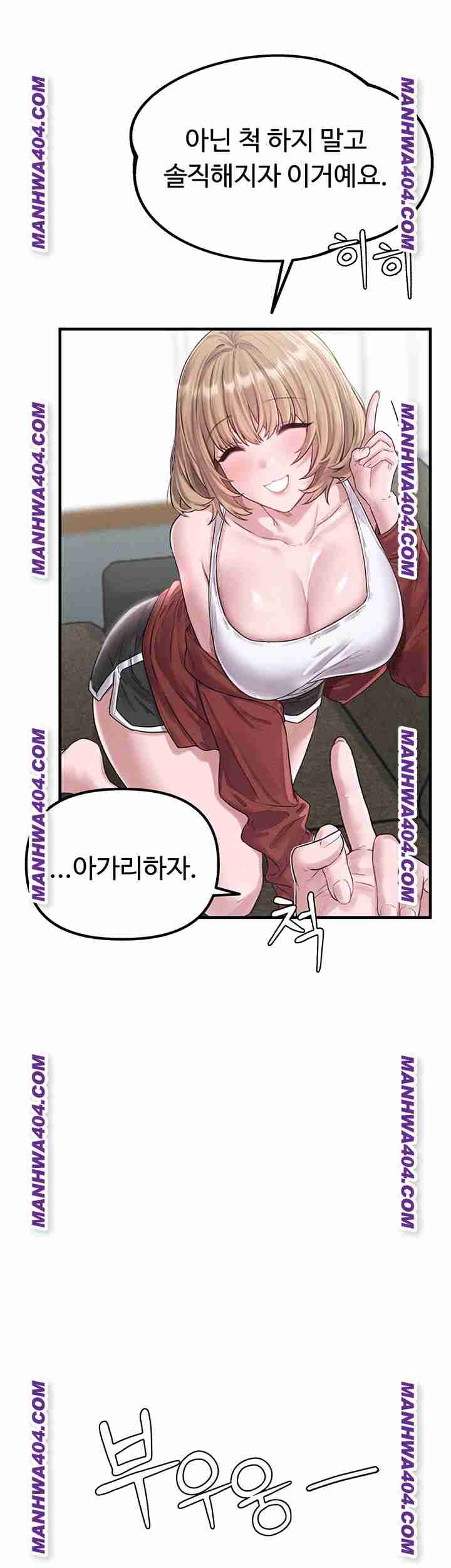 HOT  The Regressed Man Page 77 - MangaHe