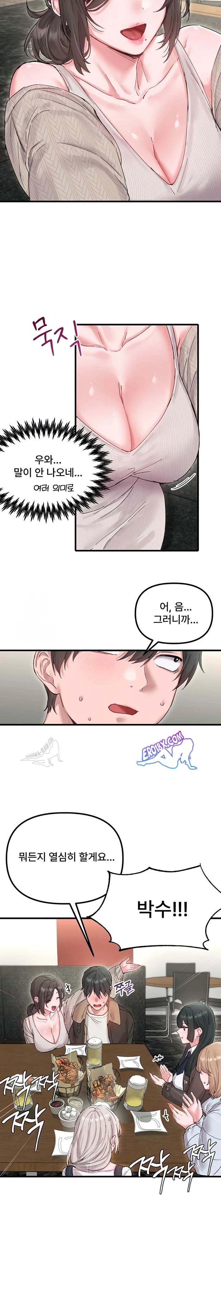 HOT  The Regressed Man Page 12 - MangaHe