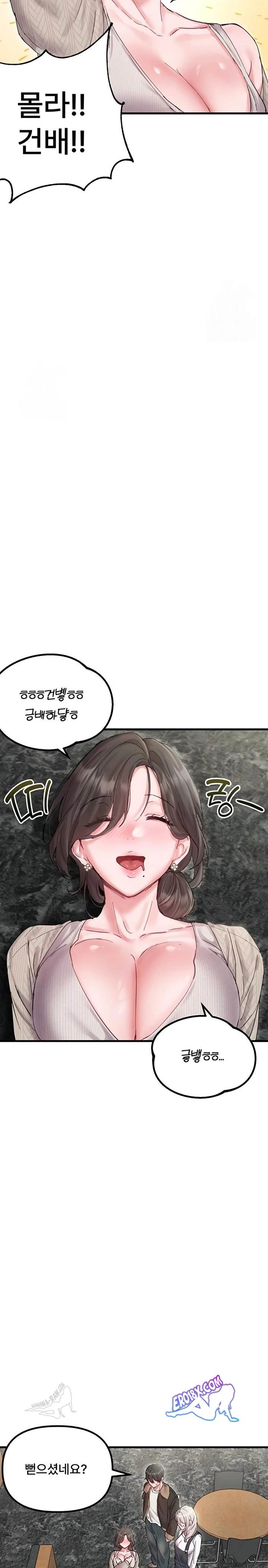HOT  The Regressed Man Page 14 - MangaHe