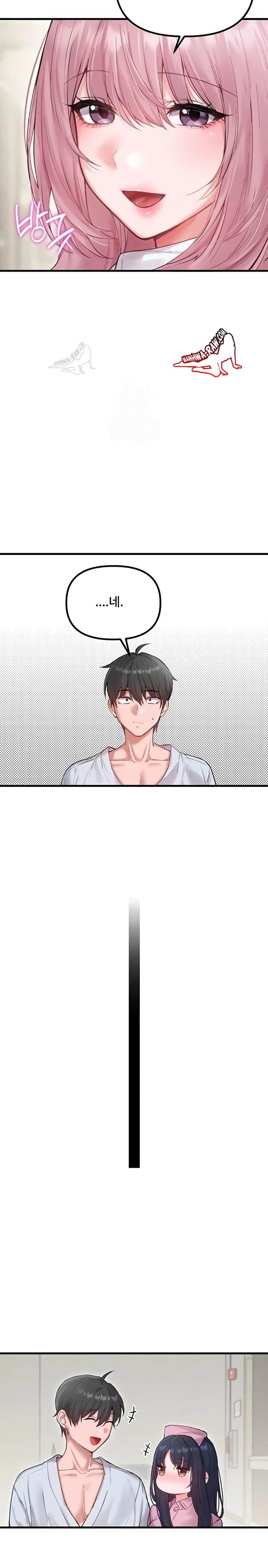 HOT  The Regressed Man Page 3 - MangaHe