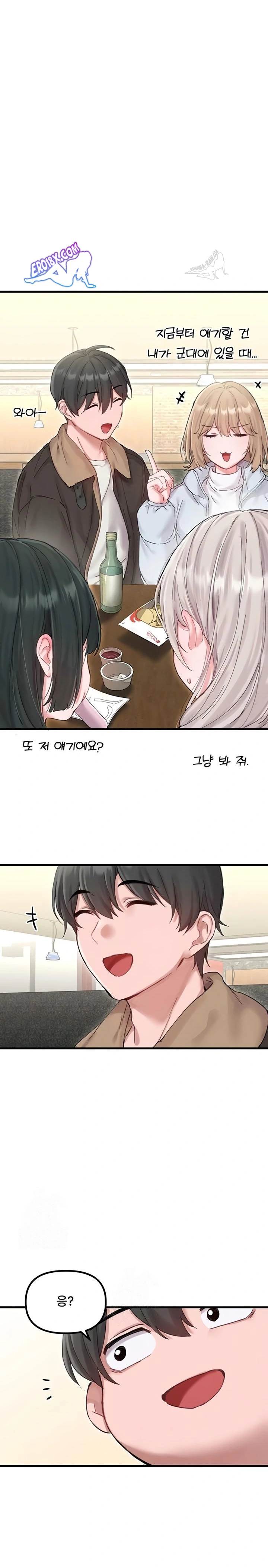 HOT  The Regressed Man Page 23 - MangaHe