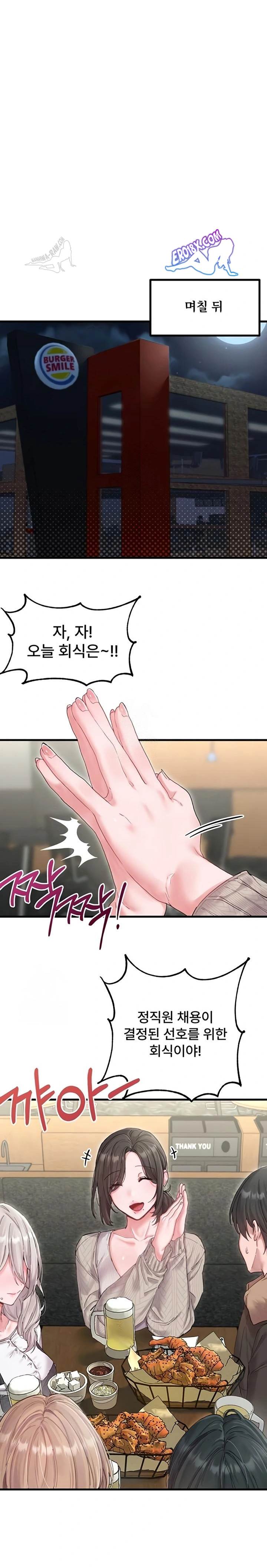 HOT  The Regressed Man Page 8 - MangaHe
