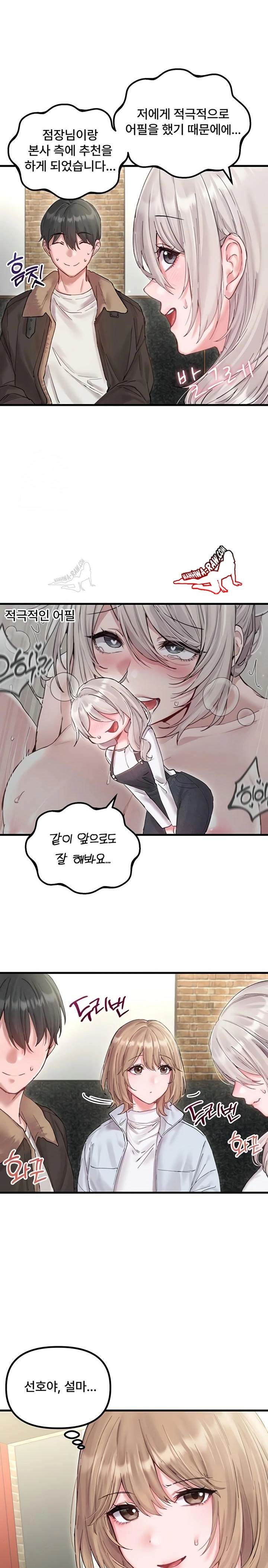 HOT  The Regressed Man Page 10 - MangaHe