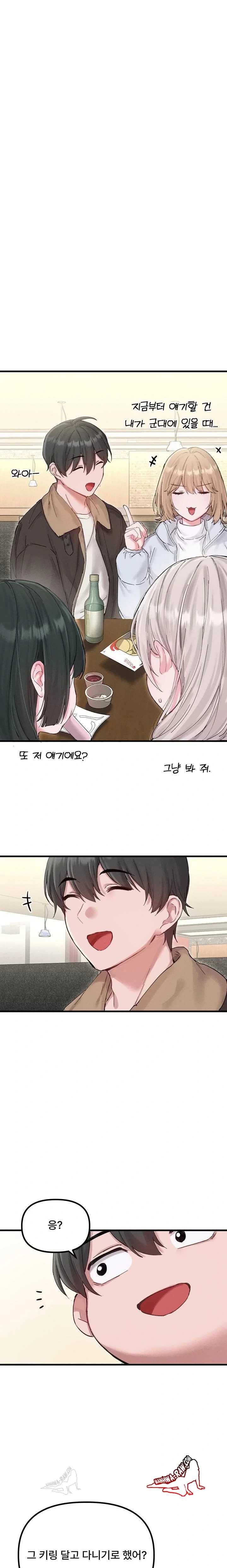 HOT  The Regressed Man Page 2 - MangaHe