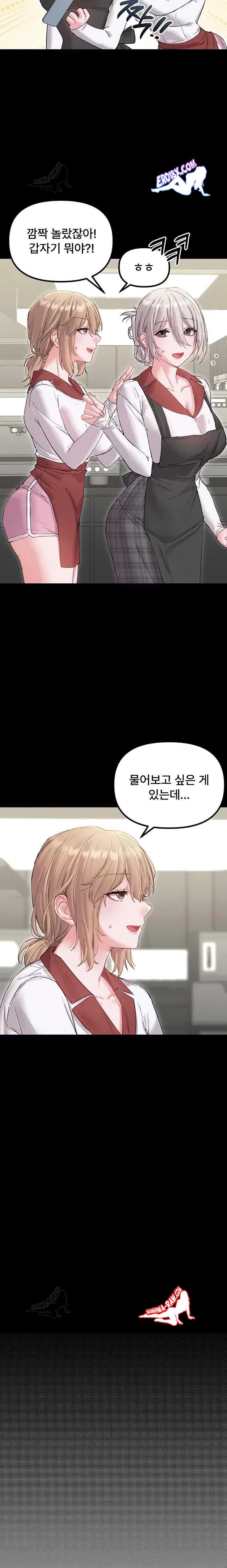 HOT  The Regressed Man Page 14 - MangaHe
