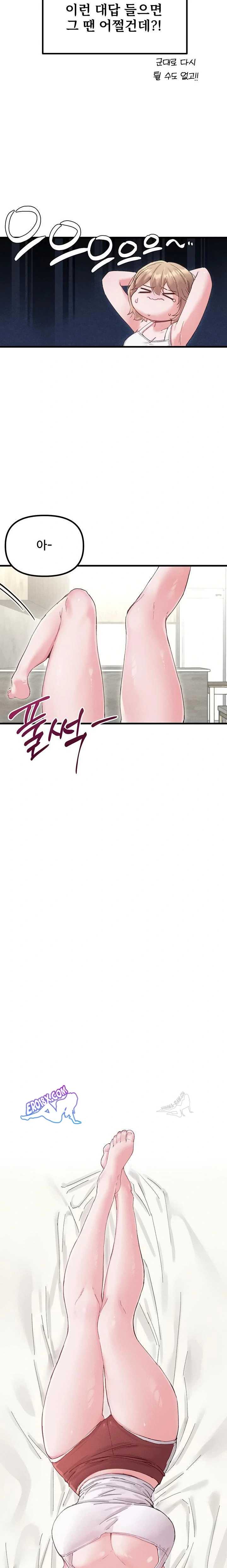 HOT  The Regressed Man Page 16 - MangaHe