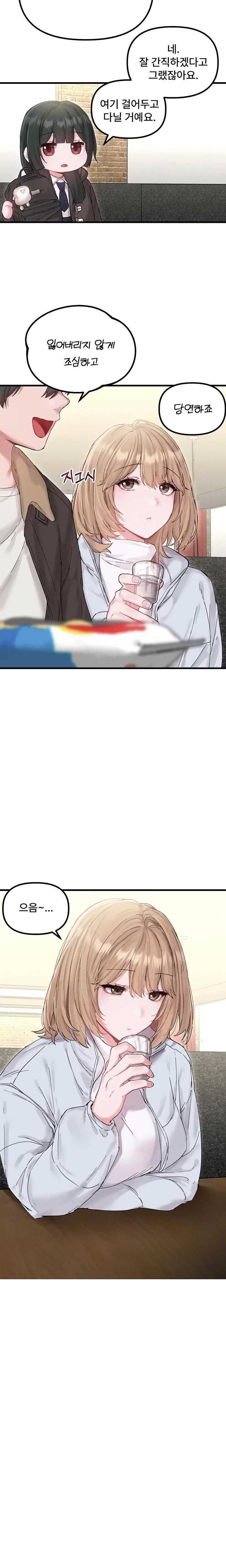 HOT  The Regressed Man Page 3 - MangaHe
