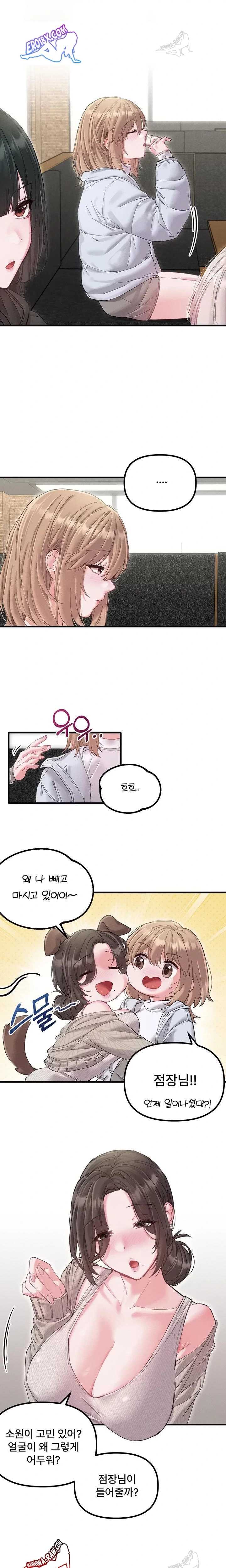 HOT  The Regressed Man Page 4 - MangaHe