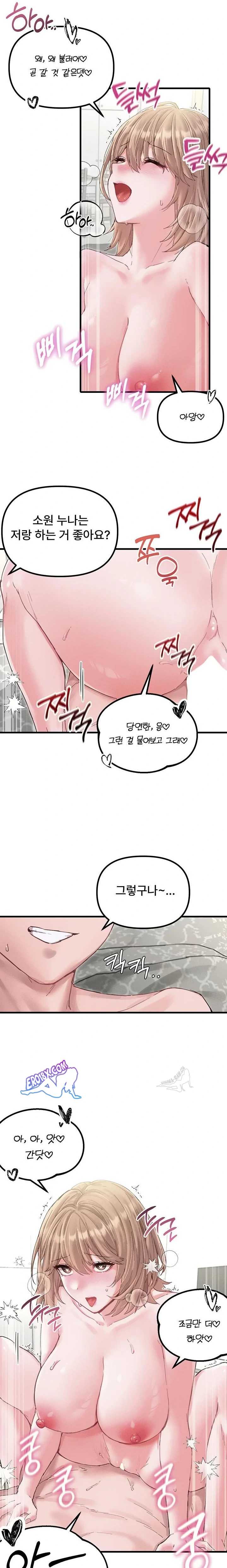 HOT  The Regressed Man Page 7 - MangaHe
