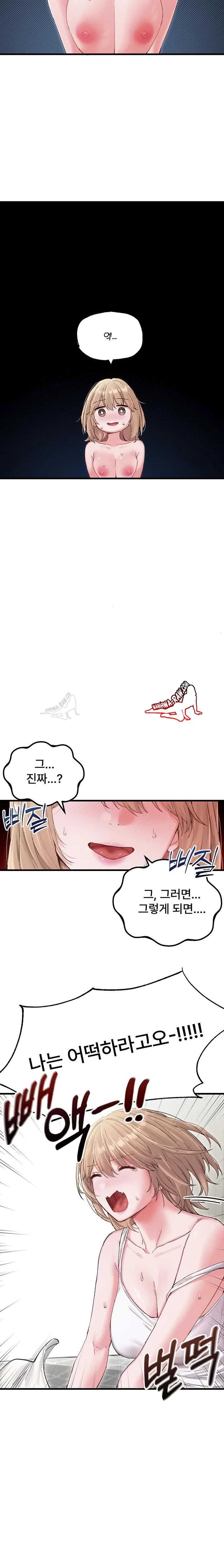 HOT  The Regressed Man Page 9 - MangaHe