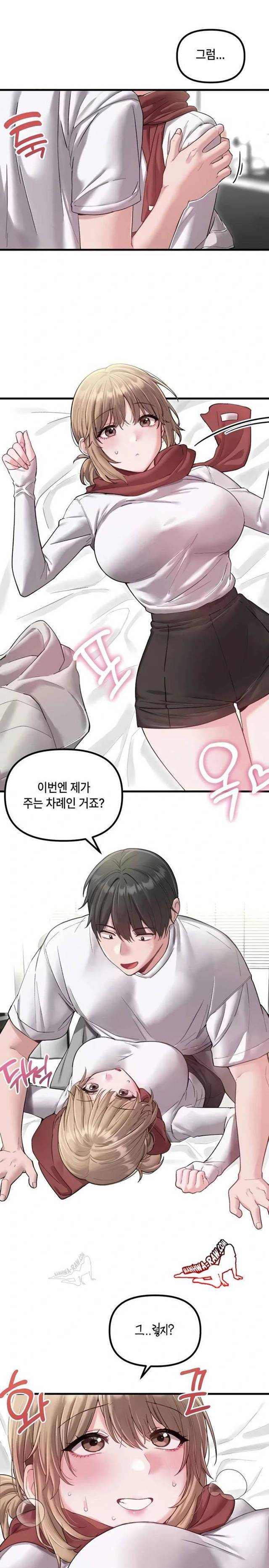 HOT  The Regressed Man Page 11 - MangaHe