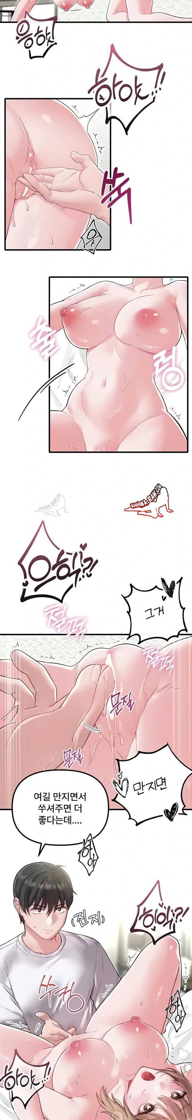 HOT  The Regressed Man Page 22 - MangaHe