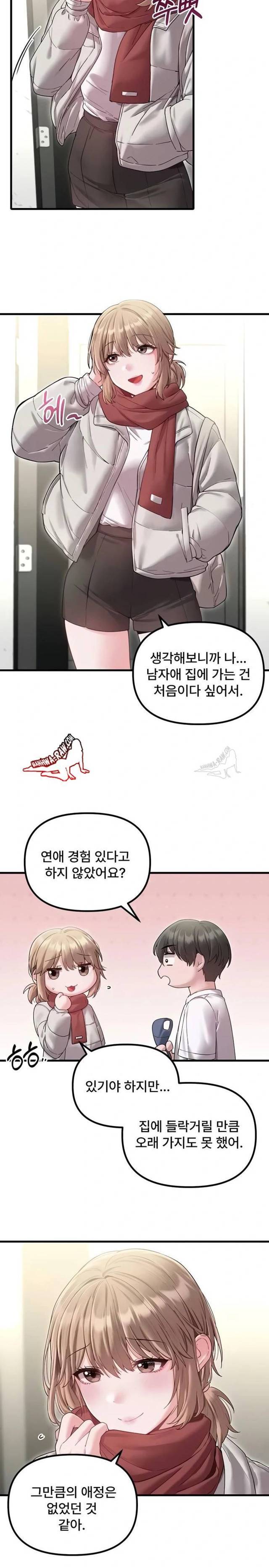 HOT  The Regressed Man Page 6 - MangaHe