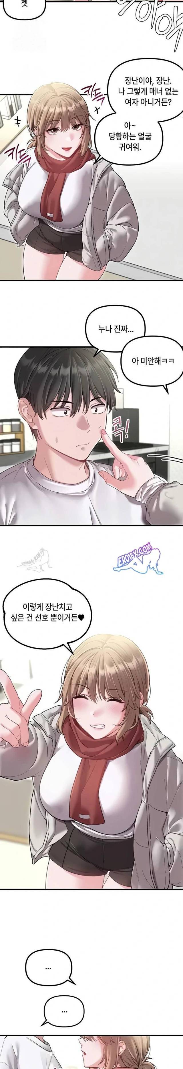 HOT  The Regressed Man Page 9 - MangaHe