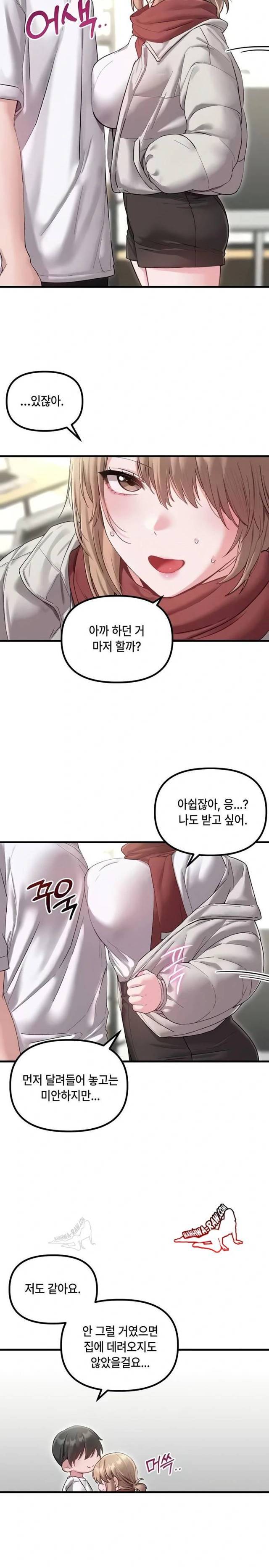 HOT  The Regressed Man Page 10 - MangaHe