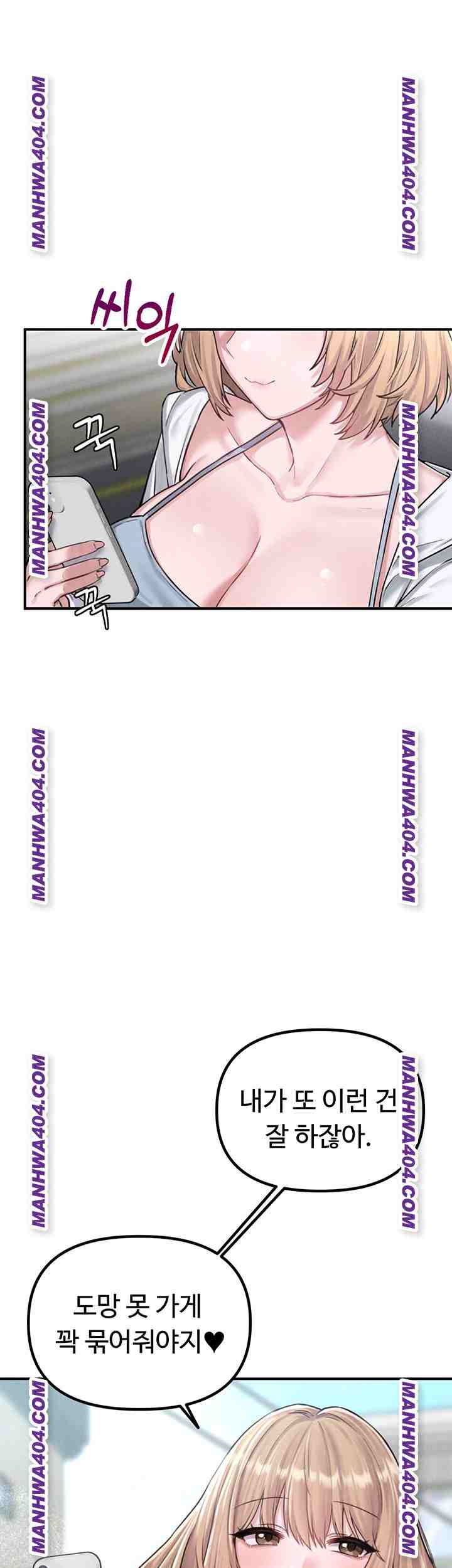 HOT  The Regressed Man Page 12 - MangaHe