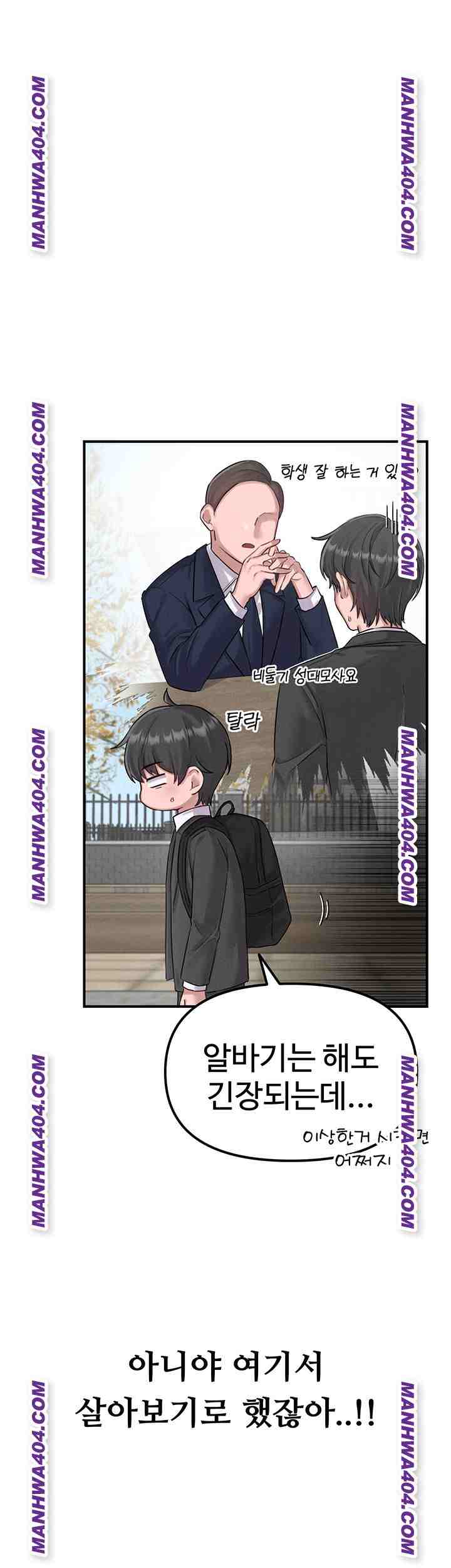 HOT  The Regressed Man Page 16 - MangaHe