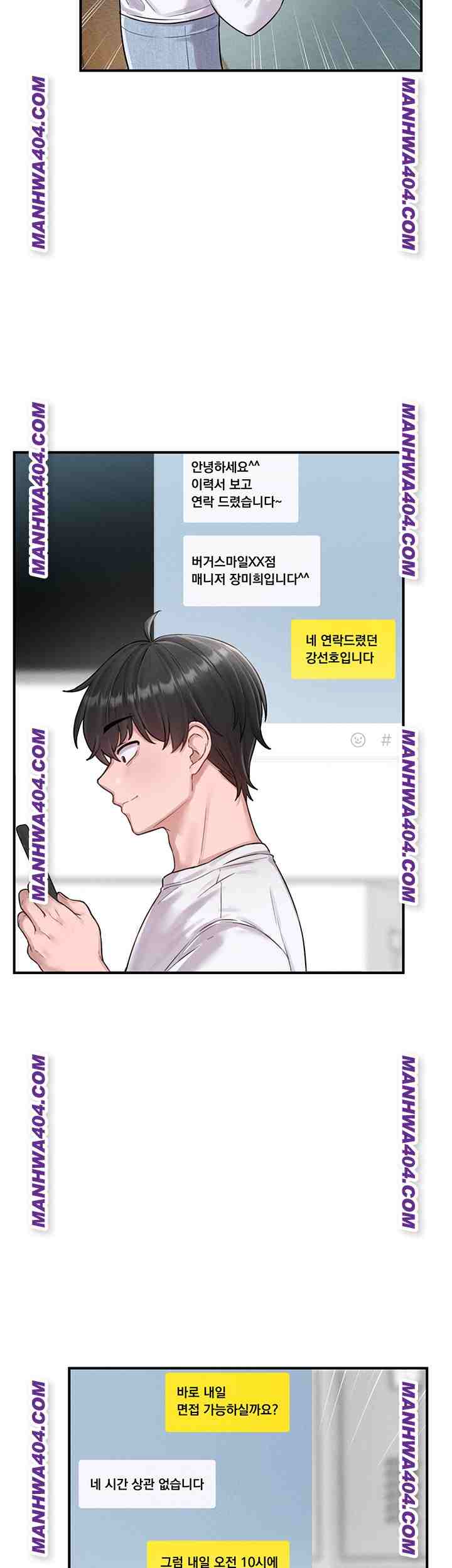 HOT  The Regressed Man Page 3 - MangaHe