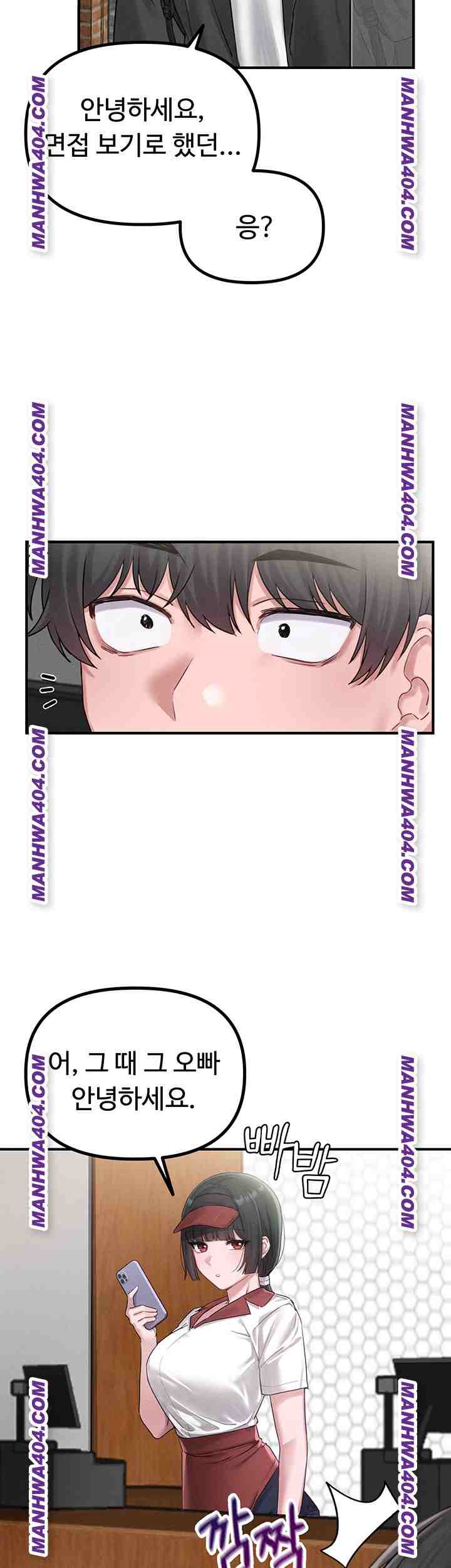 HOT  The Regressed Man Page 22 - MangaHe
