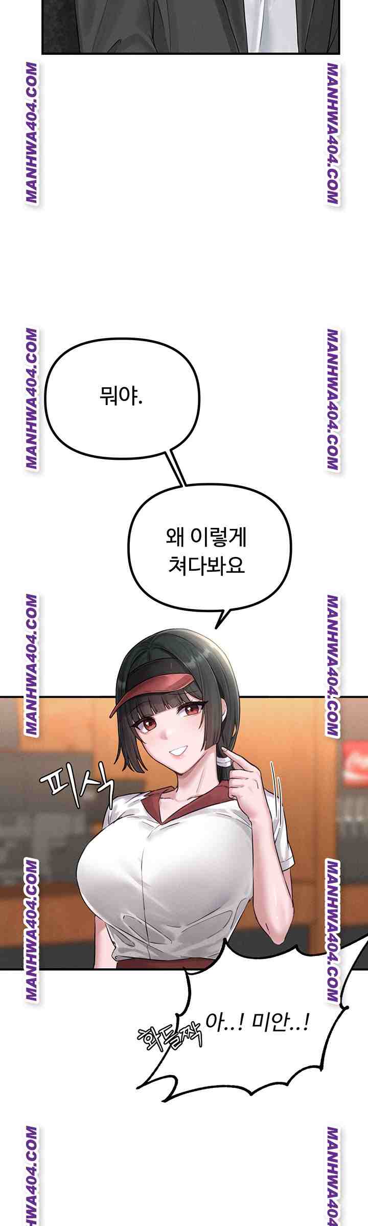 HOT  The Regressed Man Page 26 - MangaHe