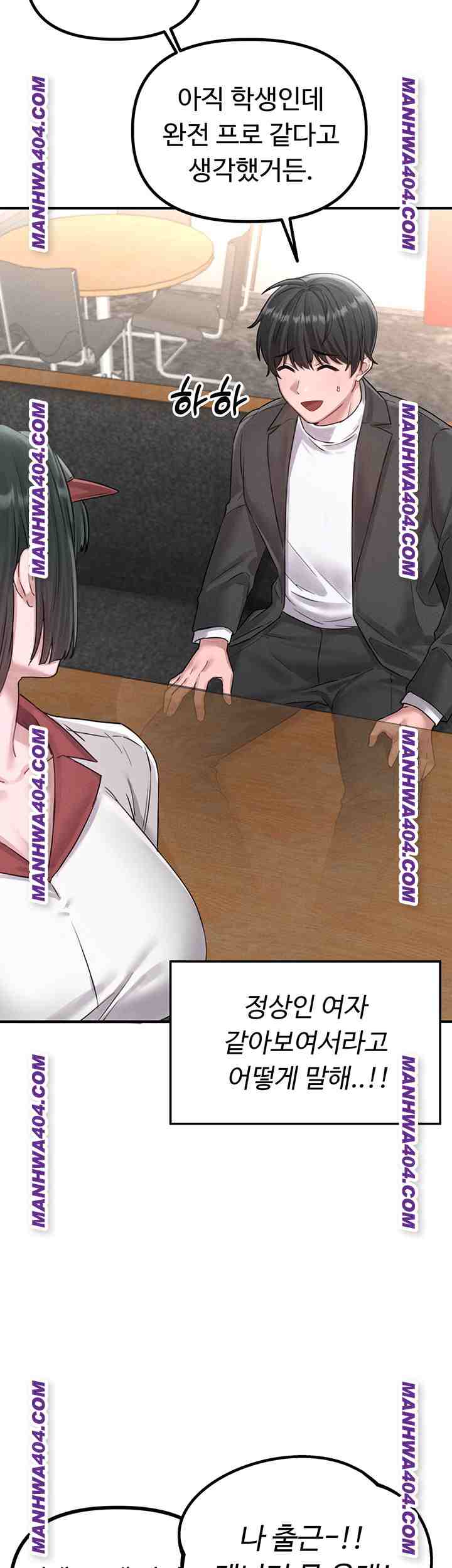 HOT  The Regressed Man Page 28 - MangaHe
