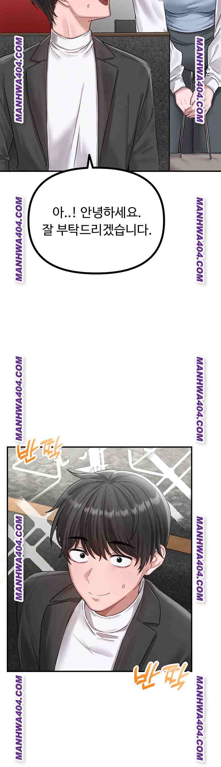 HOT  The Regressed Man Page 30 - MangaHe