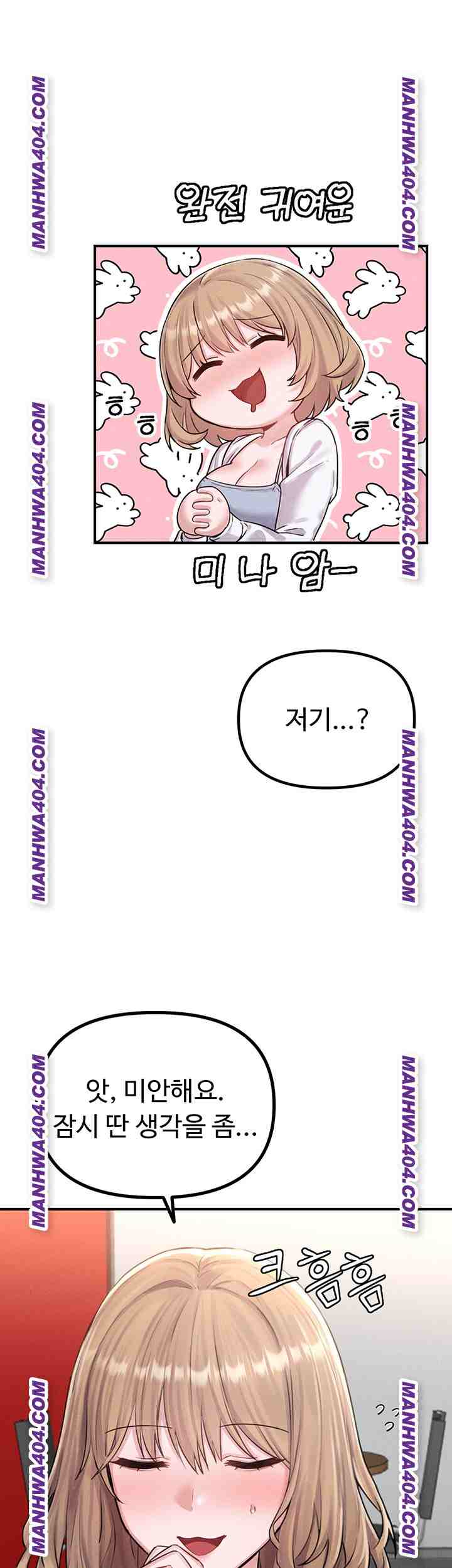 HOT  The Regressed Man Page 33 - MangaHe