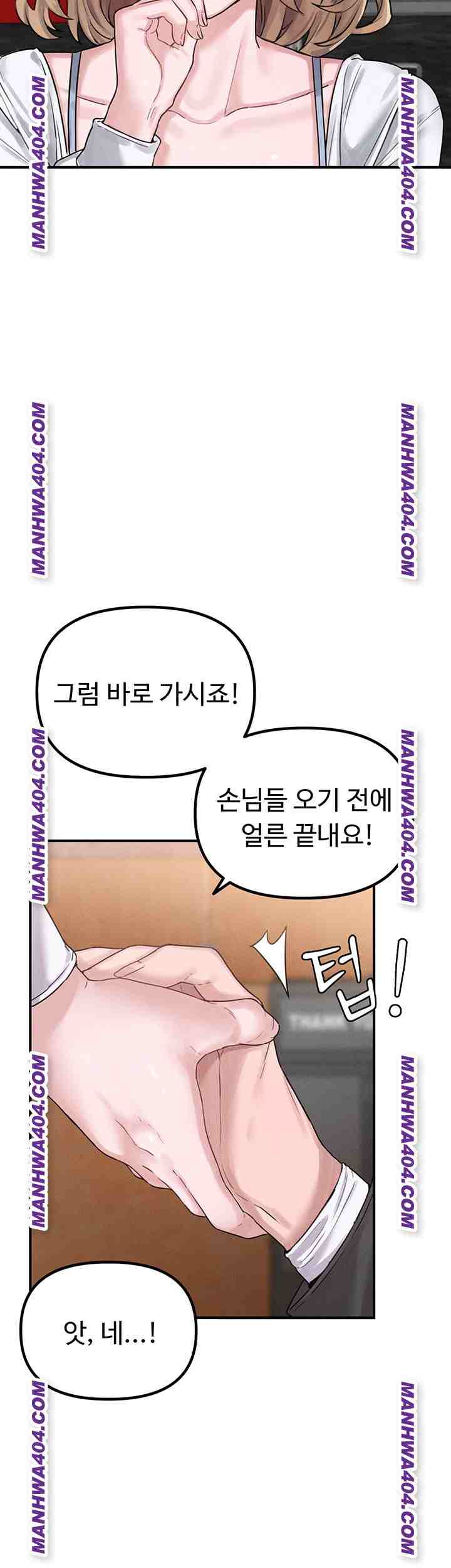 HOT  The Regressed Man Page 34 - MangaHe