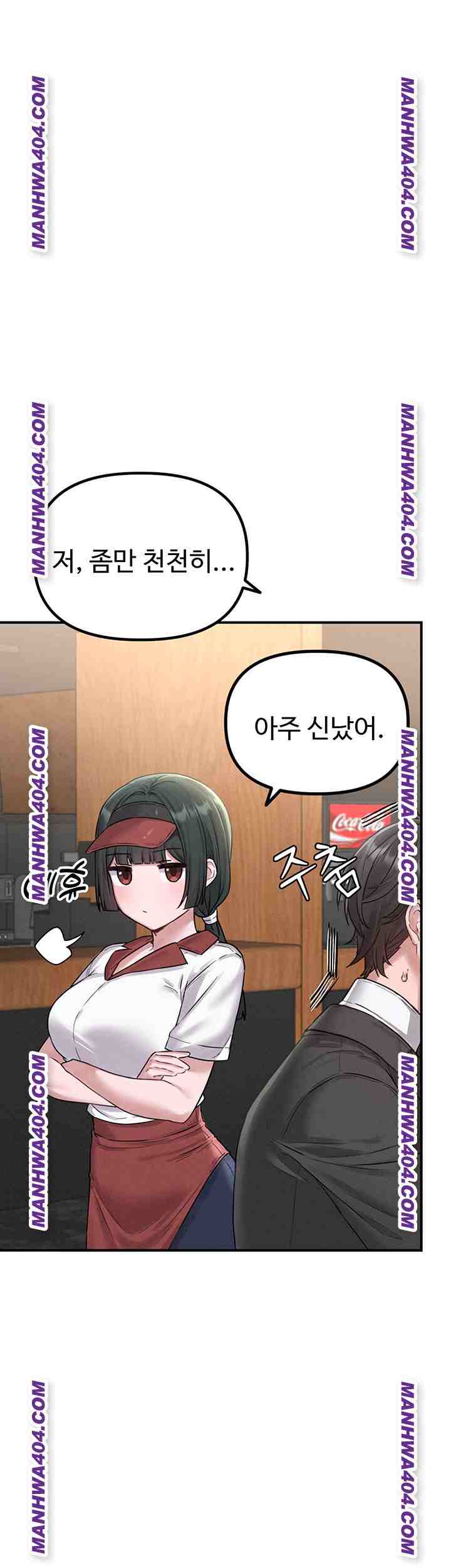 HOT  The Regressed Man Page 36 - MangaHe