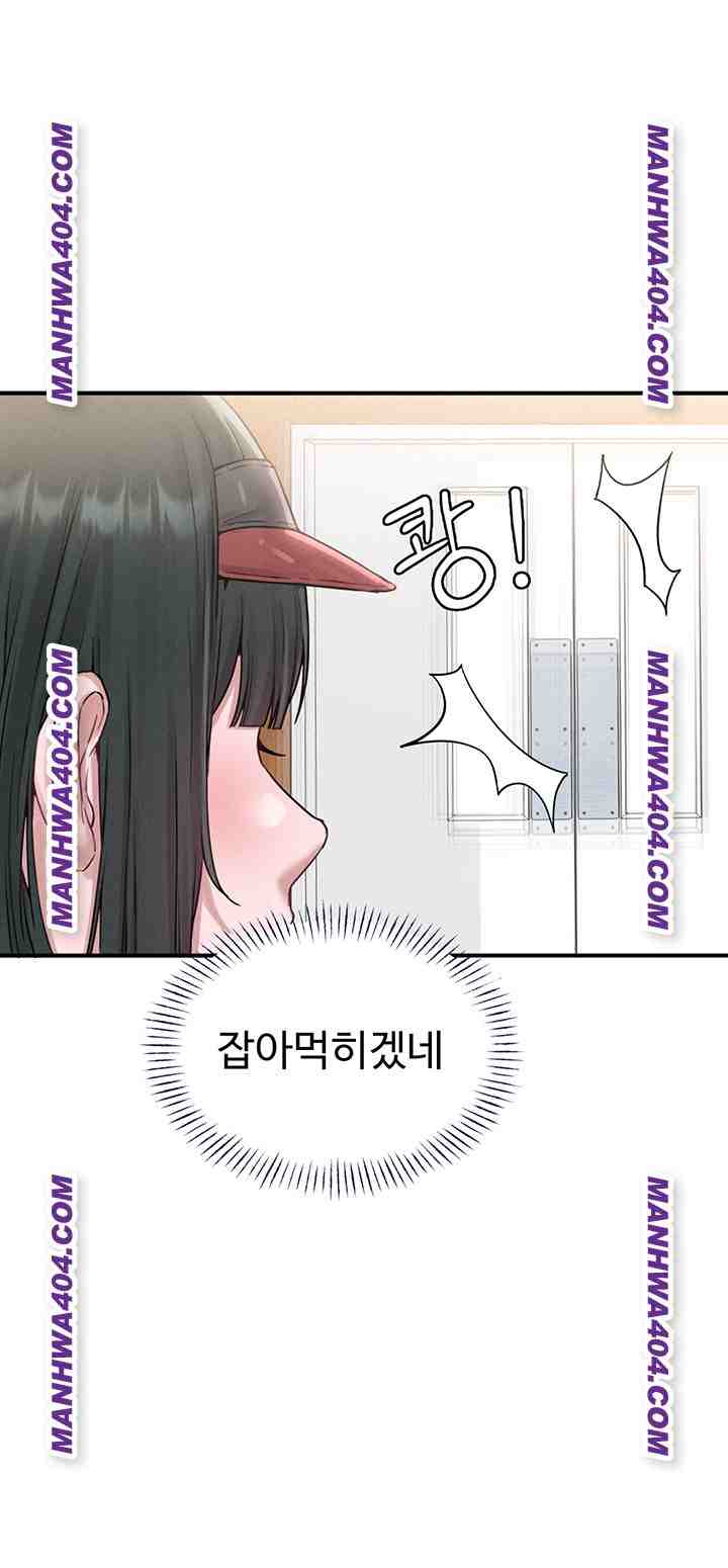 HOT  The Regressed Man Page 37 - MangaHe