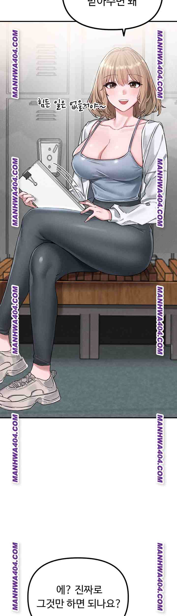 HOT  The Regressed Man Page 40 - MangaHe