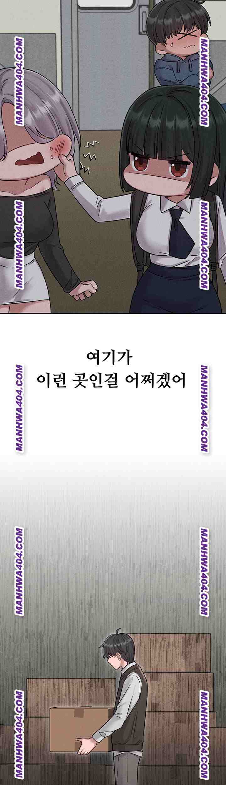 HOT  The Regressed Man Page 43 - MangaHe
