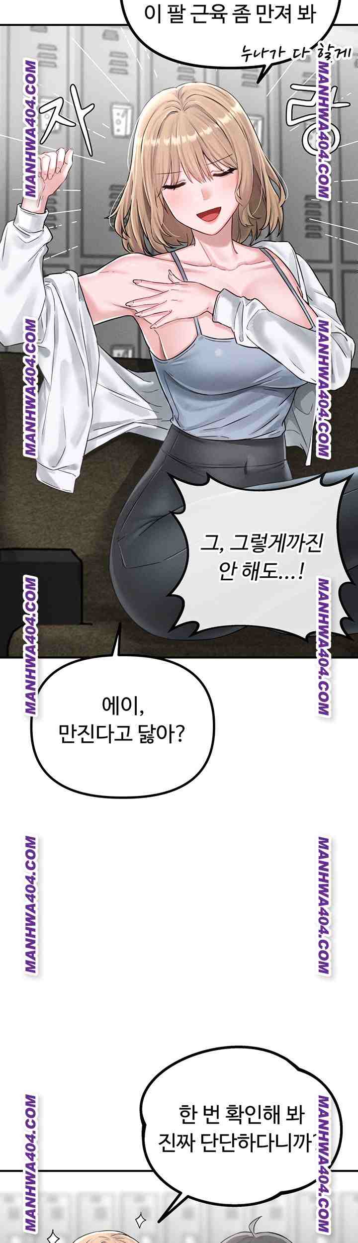 HOT  The Regressed Man Page 49 - MangaHe