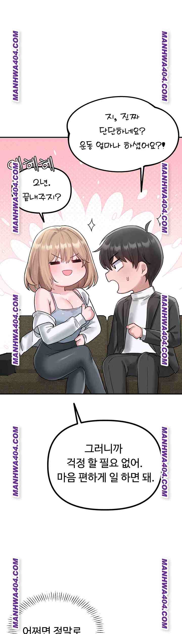 HOT  The Regressed Man Page 51 - MangaHe