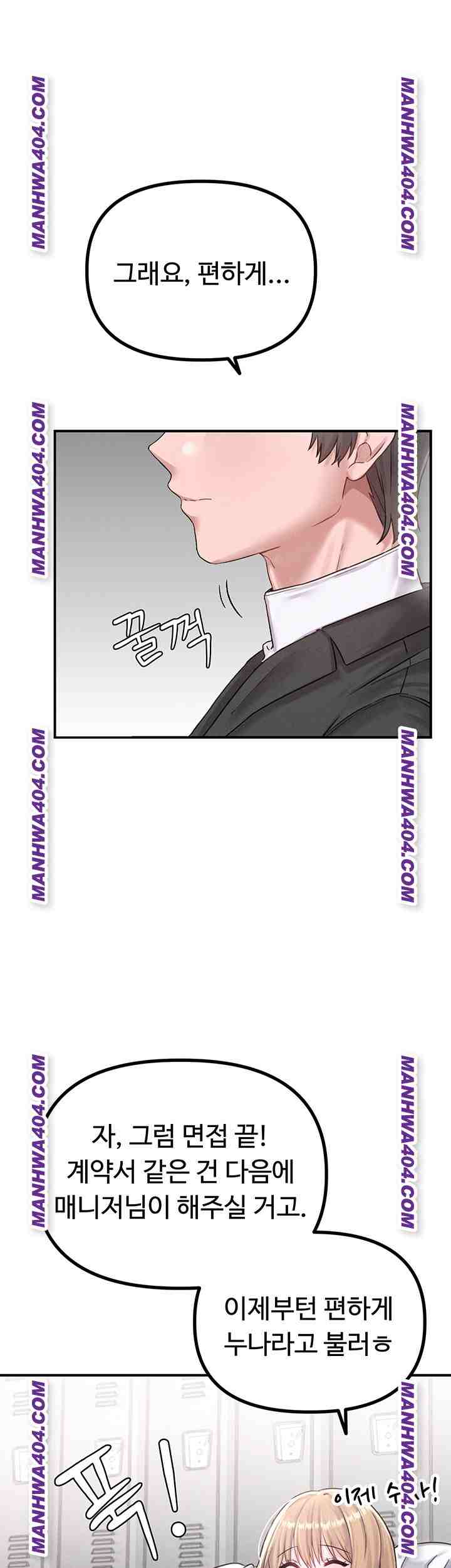 HOT  The Regressed Man Page 53 - MangaHe