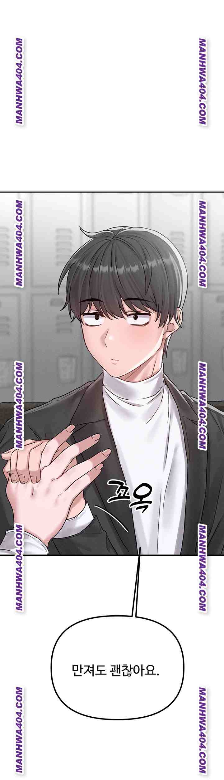 HOT  The Regressed Man Page 58 - MangaHe