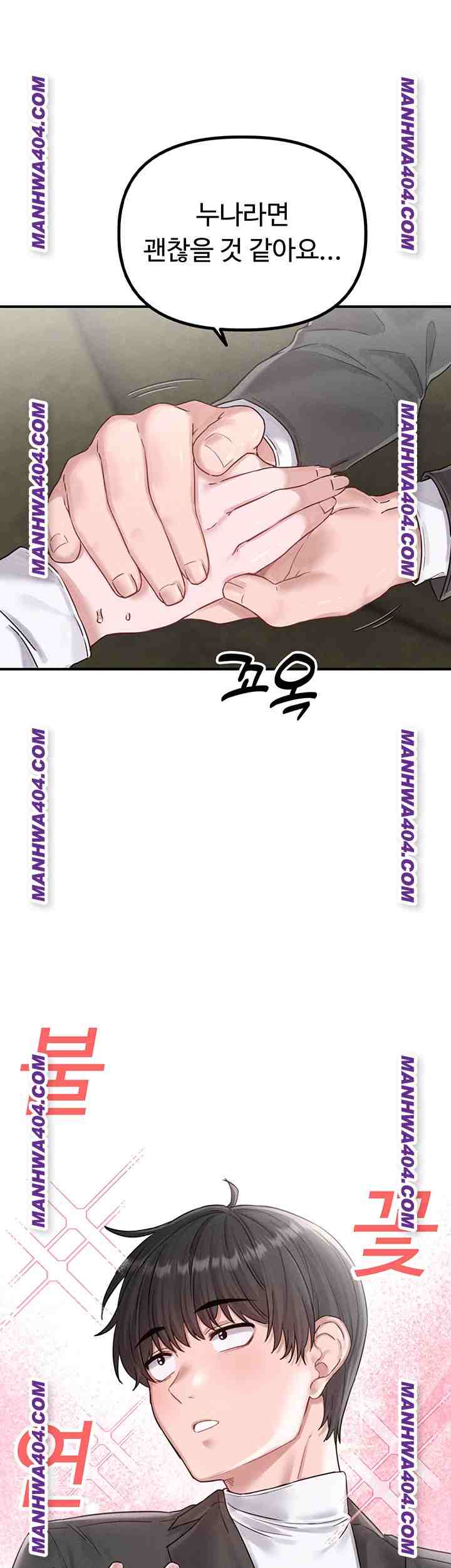 HOT  The Regressed Man Page 60 - MangaHe