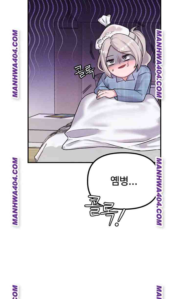HOT  The Regressed Man Page 7 - MangaHe
