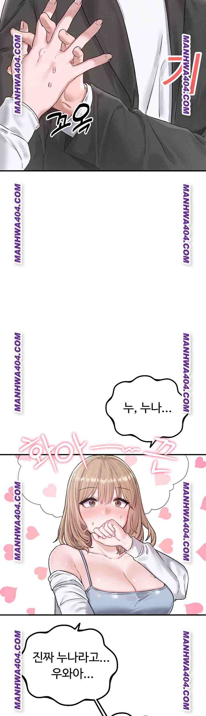 HOT  The Regressed Man Page 61 - MangaHe