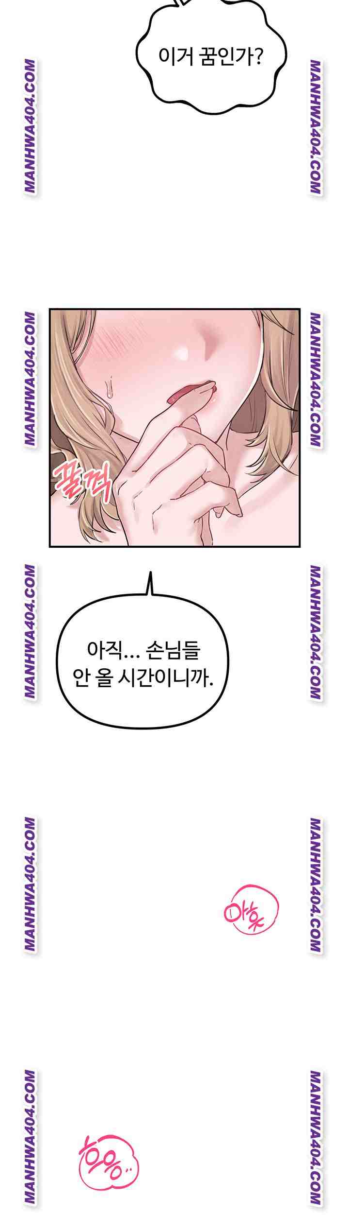 HOT  The Regressed Man Page 62 - MangaHe