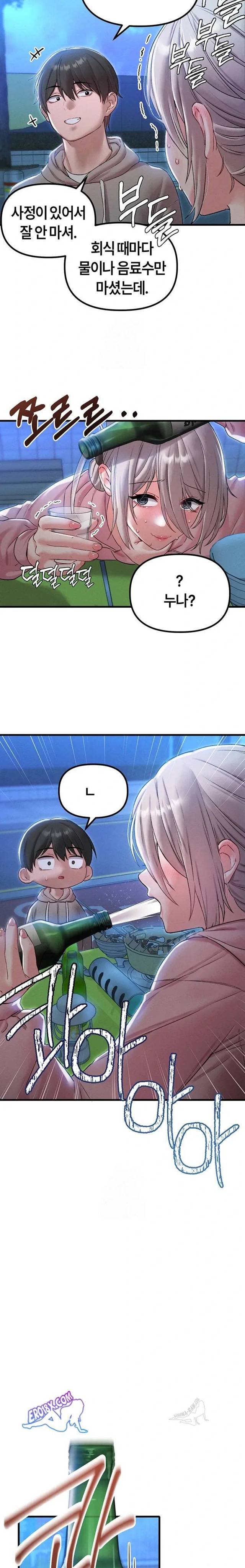 HOT  The Regressed Man Page 22 - MangaHe