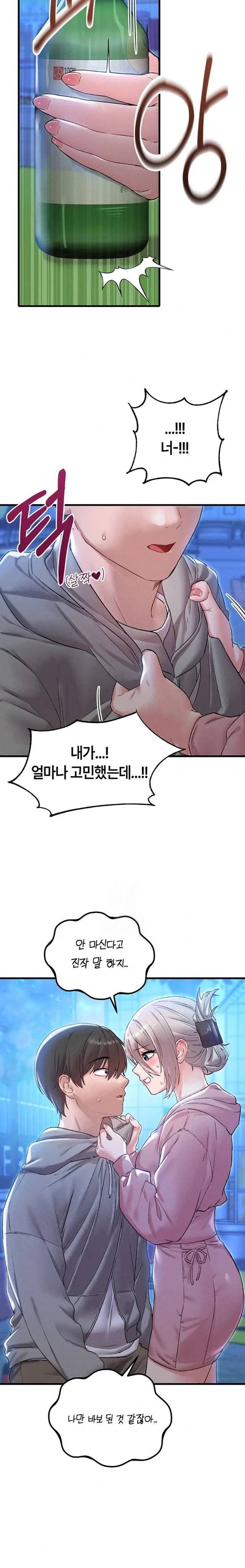 HOT  The Regressed Man Page 23 - MangaHe
